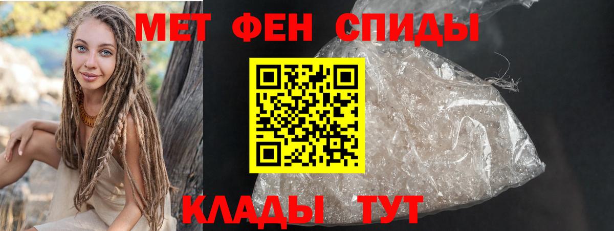 АМФЕТАМИН Розовый Можга