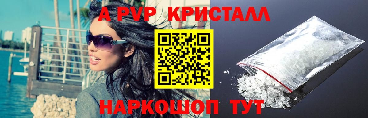 A-PVP СК КРИС Можга