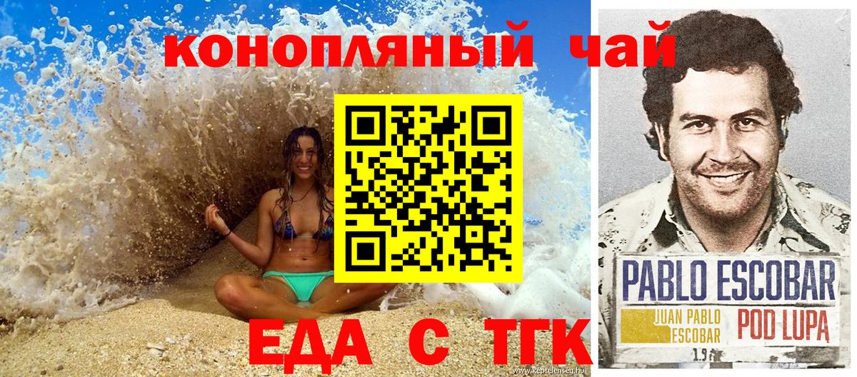 Можга  Canna-Cookies марихуана  Вход с VPN 