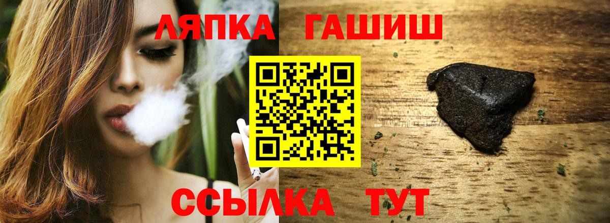 ГАШИШ убойный  ГАШИШ 40% ТГК  магазин    Можга  Вход с VPN 
