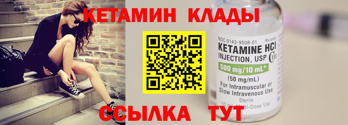 Можга  кракен как зайти  Вход с VPN  Кетамин ketamine 