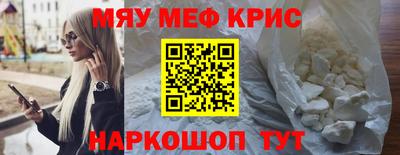 меф VHQ Дубна