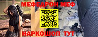 меф VHQ Дубна