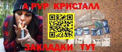 меф VHQ Дубна