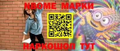 мяу мяу мука Донецк