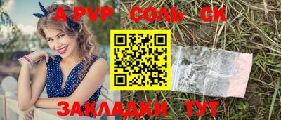 хмурый Славянск-на-Кубани