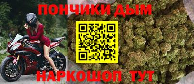 кокаин перу Славгород