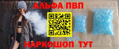 Альфа ПВП Донской