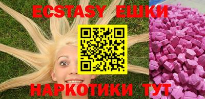 mdma Сланцы