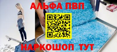 меф VHQ Дубна