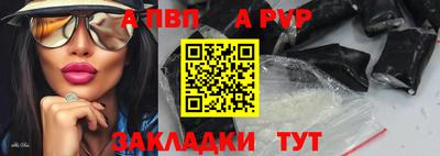 меф VHQ Дубна