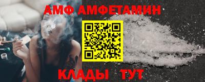 мяу мяу мука Донецк
