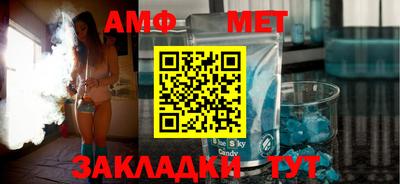 меф VHQ Дубна