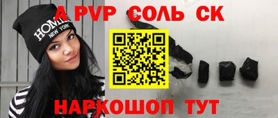 меф VHQ Дубна