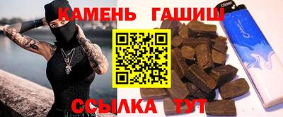 мяу мяу мука Донецк
