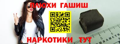меф VHQ Дубна