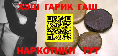 мяу мяу мука Донецк