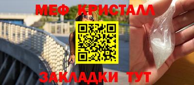 мяу мяу мука Донецк