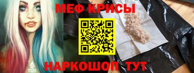 мяу мяу мука Донецк