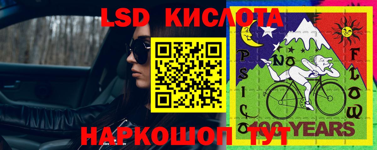 Можга  Лсд 25 экстази кислота  Лсд 25 экстази кислота  ЛСД экстази  Вход с VPN 