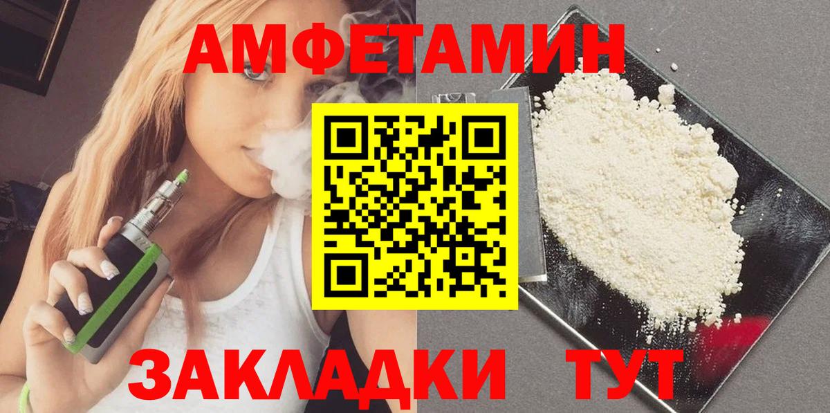 Первитин винт Можга