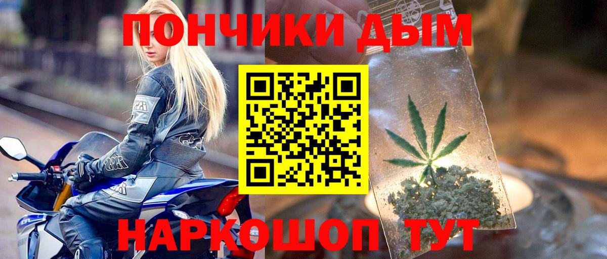 Бошки Шишки Bruce Banner  МАРИХУАНА Ganja  Бошки марихуана сатива  Вход с VPN  Можга 