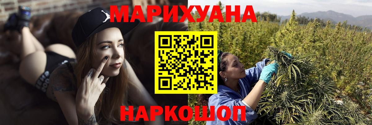 Марихуана White Widow Можга